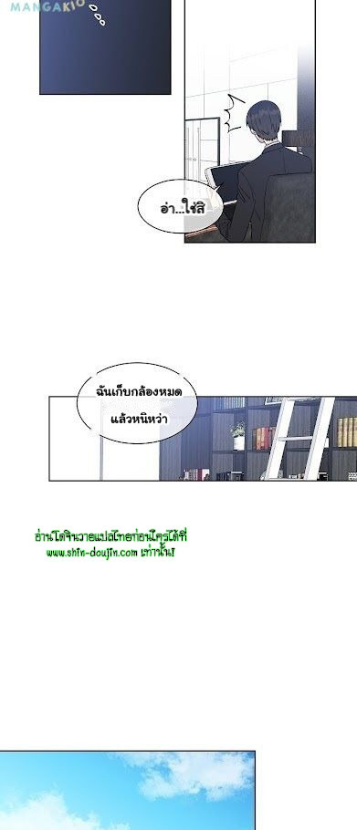 Circle Trap EP 11